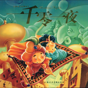 每年拿出一个亿动物与动物操逼
