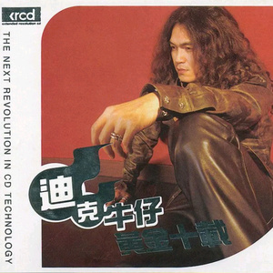 中国美女做爱直播电影视频
