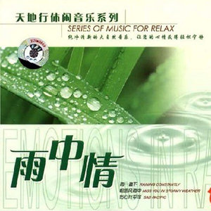 中国美女做爱直播电影视频
